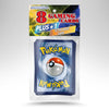 Pokemon Cards - 8+1 Card PMI Pack